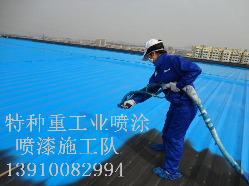 万柏林除锈喷漆 & 设备厂房翻新